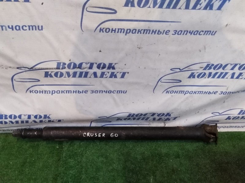 Карданный вал Toyota Land Cruiser HJ61V 12HT