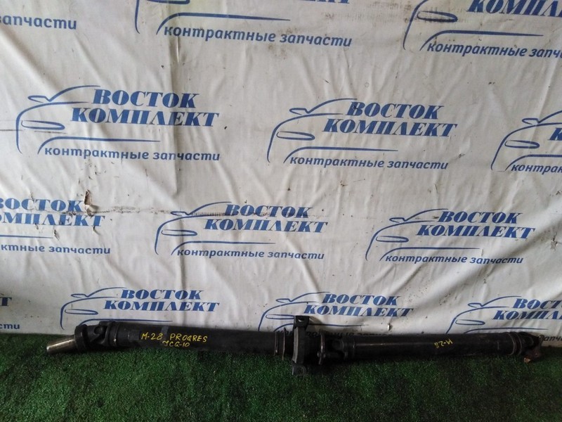 Карданный вал Toyota Progres JCG10 1JZ-GE