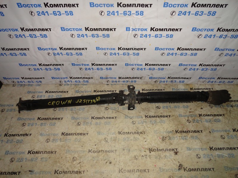 Карданный вал Toyota Crown JZS173 1G-FE