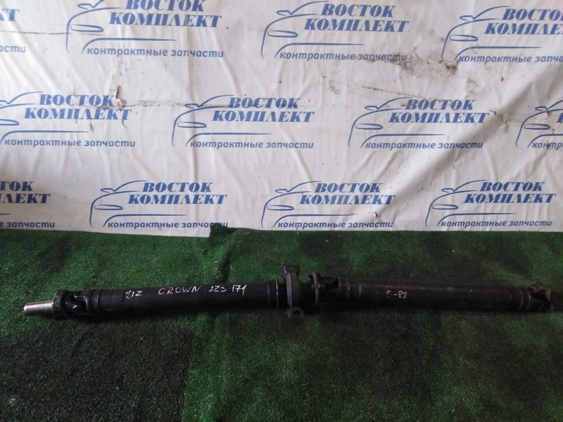 Карданный вал Toyota Crown JZS171 1JZ-GE