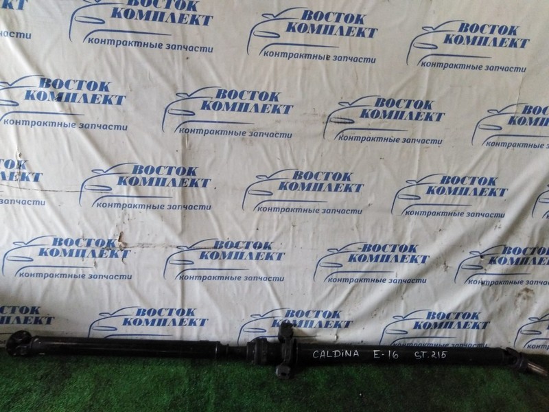 Карданный вал Toyota Caldina ST215G 3S-FE