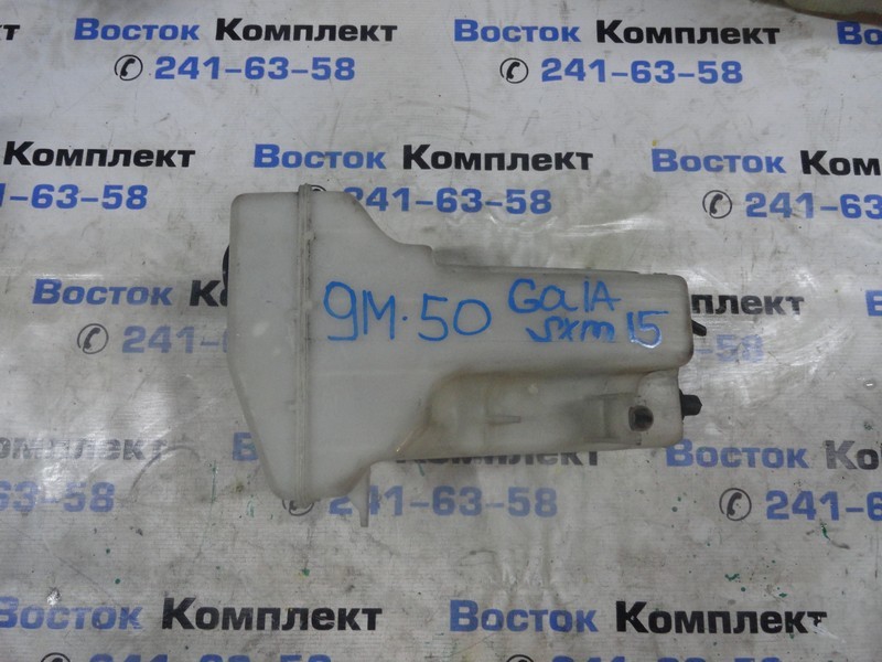 Бачок омывателя Toyota Gaia SXM15G 3S-FE