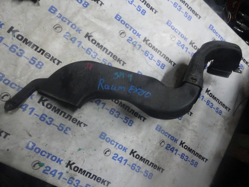 Воздухозаборник Toyota Raum EXZ10 5E-FE