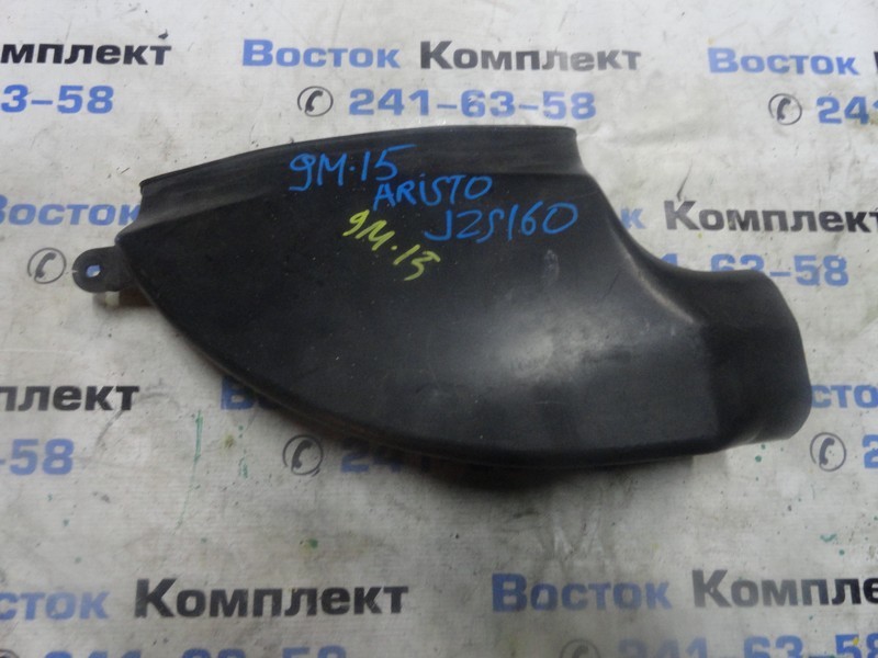 Воздухозаборник Toyota Aristo JZS160 2JZ-GE
