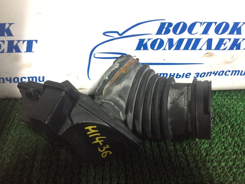 Патрубок воздушного фильтра Mazda Axela BLEFW LF-VDS
