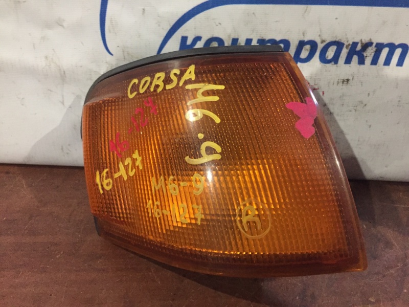 Габарит Toyota Corsa EL51 4E-FE прав