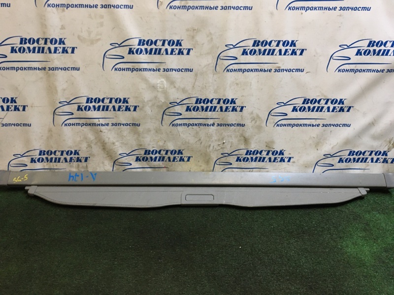 Шторка багажника Subaru Forester SG5