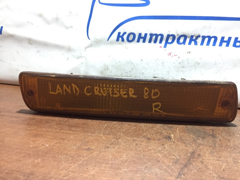 Повторитель поворота в бампер Toyota Land Cruiser HZJ80L прав