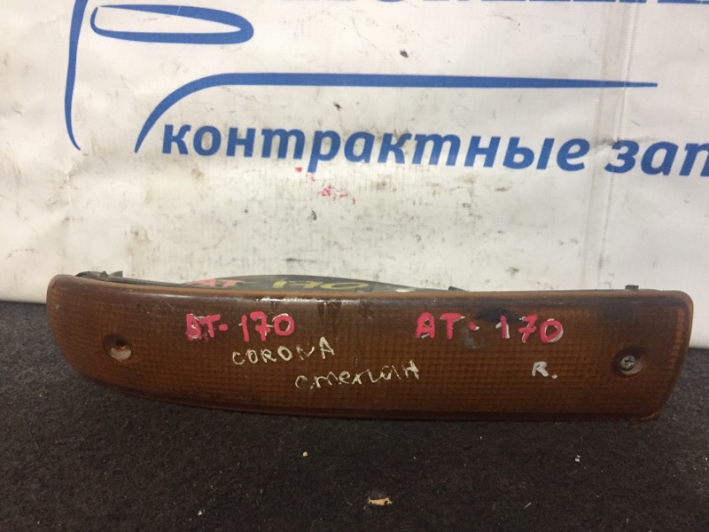 Повторитель поворота в бампер Toyota Corona AT170 4A-FE прав