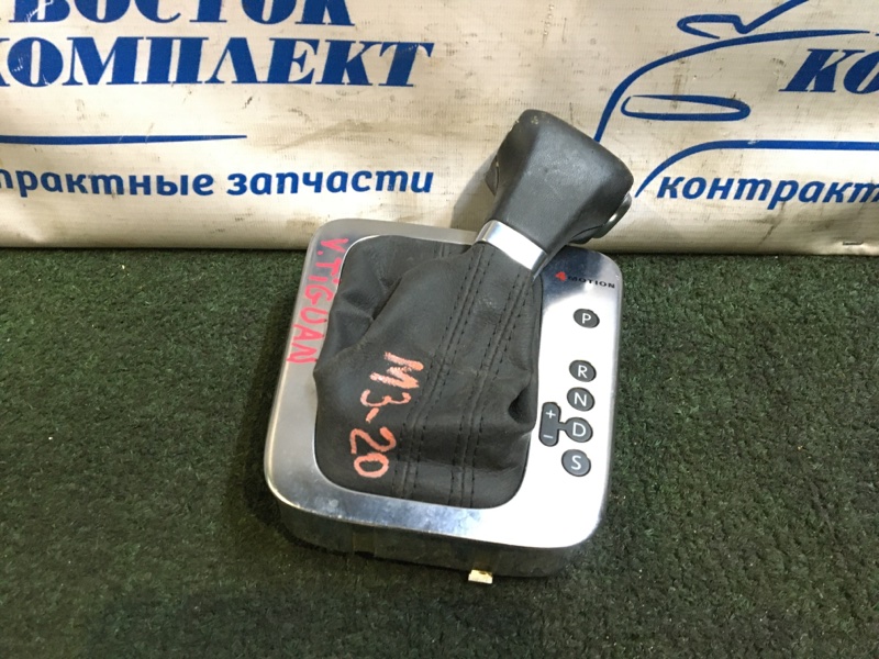 Рычаг переключения КПП Volkswagen Tiguan 5N2 CAWA