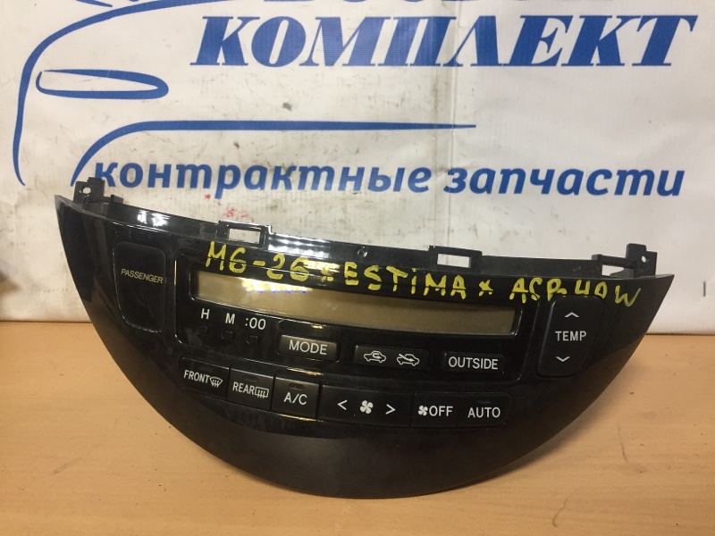 Блок управления климат-контролем Toyota Estima ACR40W 2AZ-FE