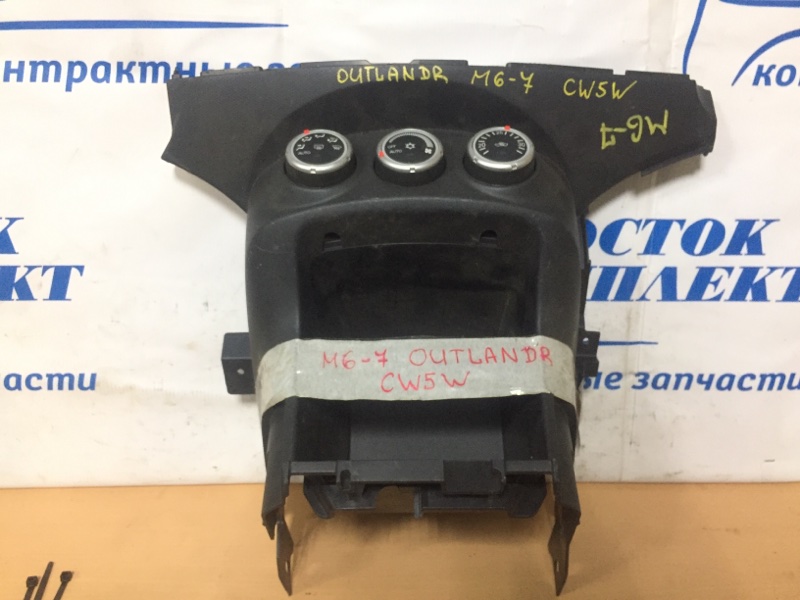 Блок управления климат-контролем Mitsubishi Outlander 2006 CW5W 4B12