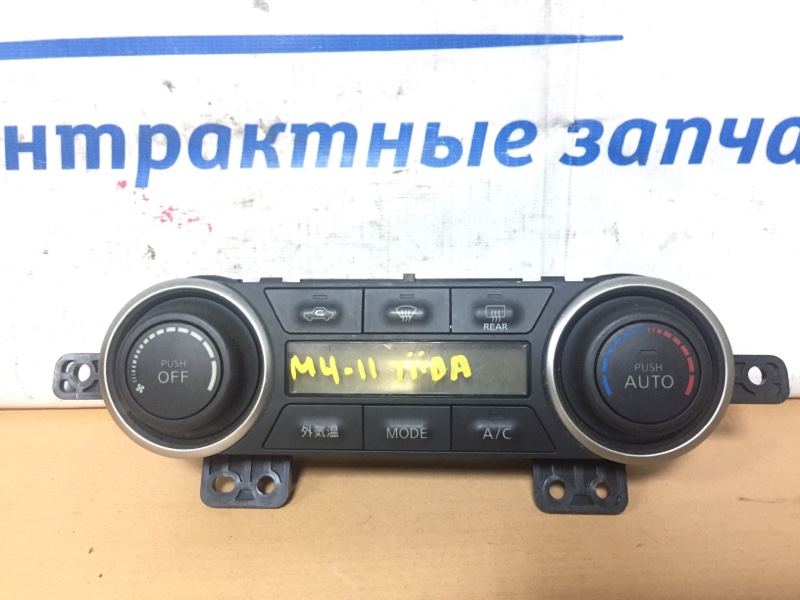Блок управления климат-контролем Nissan Tiida SC11 HR15DE