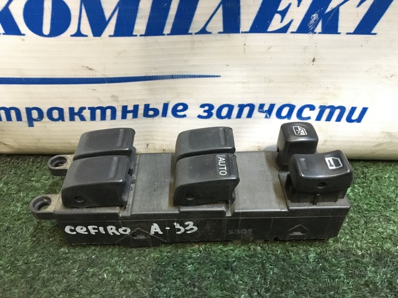 Блок управления стеклоподъемниками Nissan Cefiro A33 VQ20DE