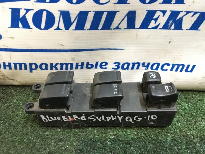Блок управления стеклоподъемниками Nissan Bluebird Sylphy QG10