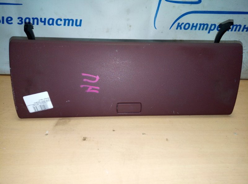 Бардачок Mazda Verisa DC5W ZY-VE