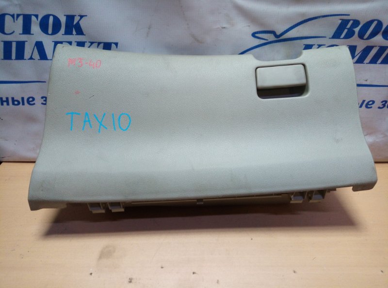 Бардачок Toyota Corolla Axio NZE141 1NZ-FE