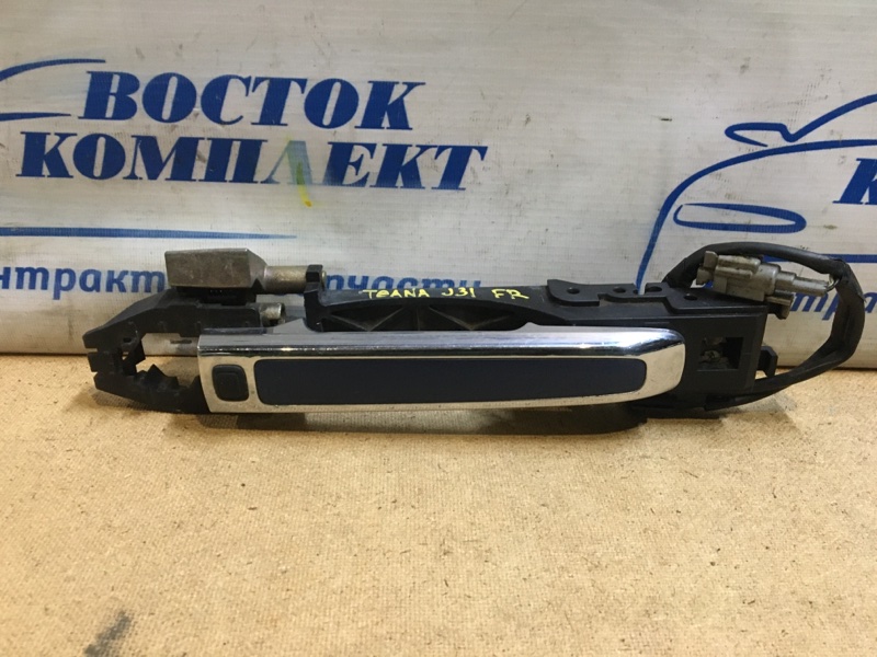 Ручка двери наружная Nissan Teana J31 перед прав