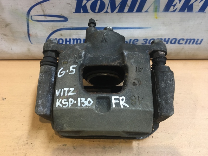Суппорт Toyota Vitz KSP130 1KR-FE перед прав