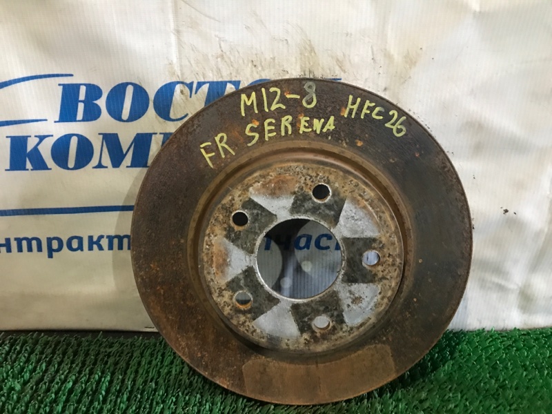 Диск тормозной Nissan Serena HFC26 MR20DD перед
