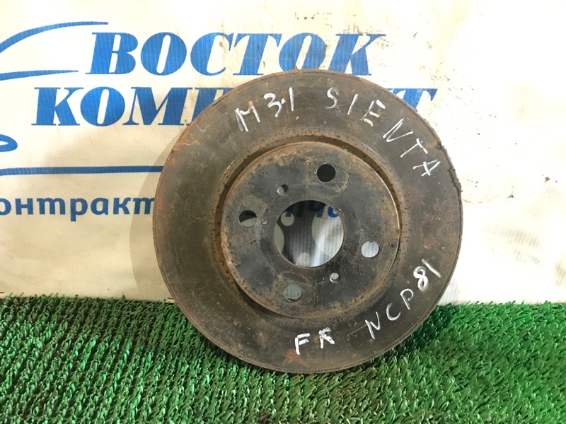 Диск тормозной Toyota Sienta NCP81G 1NZ-FE перед
