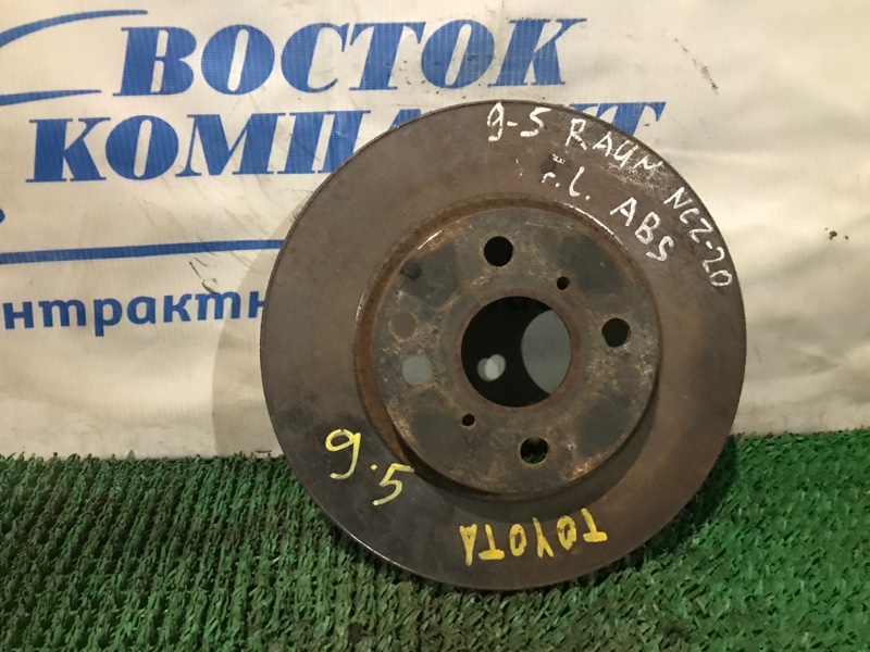 Диск тормозной Toyota Raum NCZ20 1NZ-FE перед