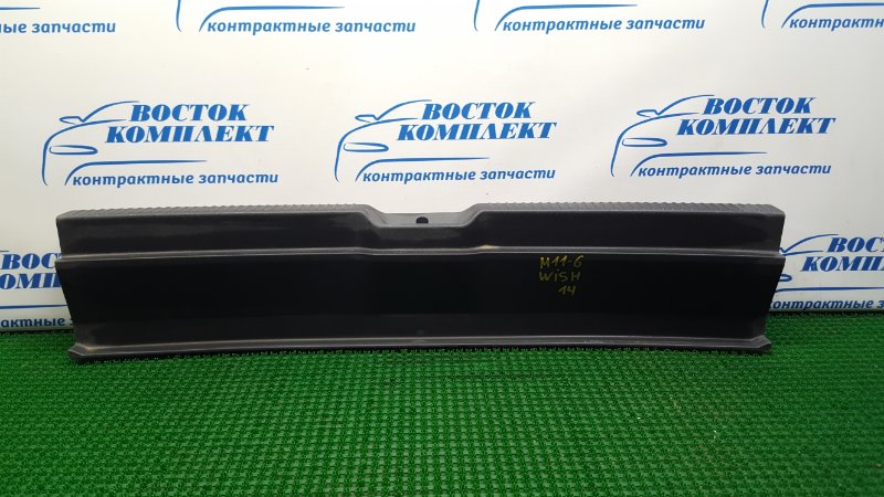 Накладка багажника Toyota Wish ZNE14G 1ZZ-FE