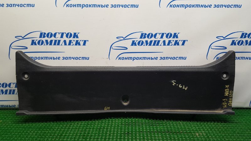 Накладка багажника Toyota Mark X GRX120 4GR-FSE