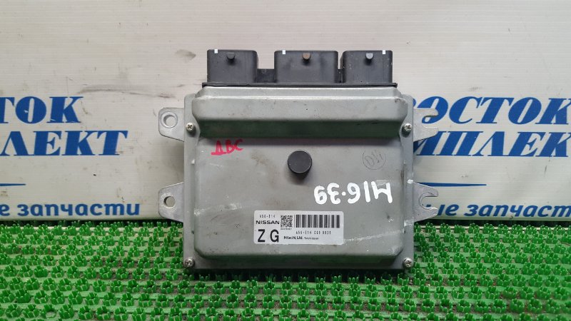 Блок управления ДВС Nissan Tiida C11 HR15DE