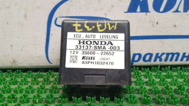 Блок управления Honda Stream RN6 R18A