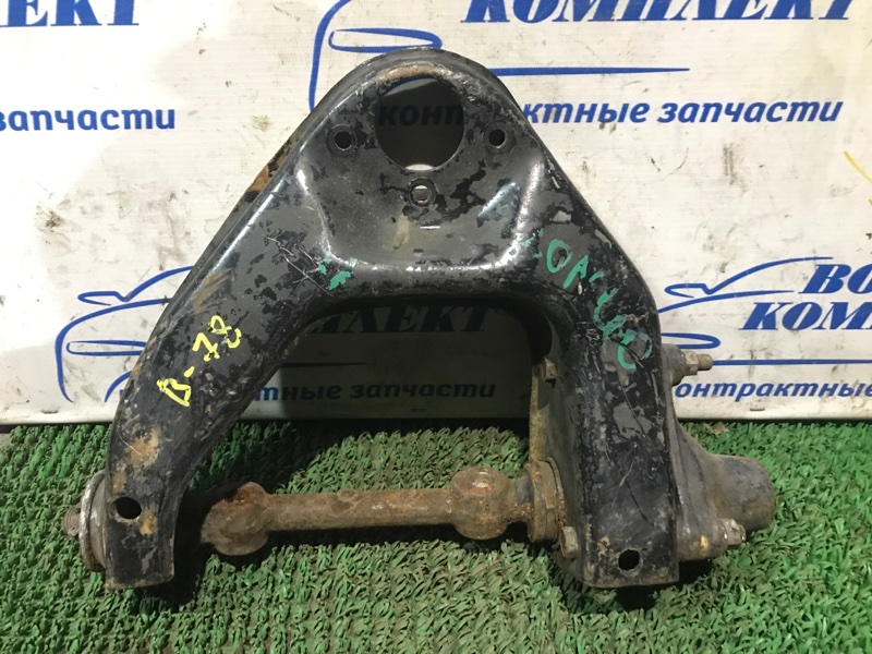 Рычаг подвески Mazda Bongo Brawny SR2AV R2 перед прав