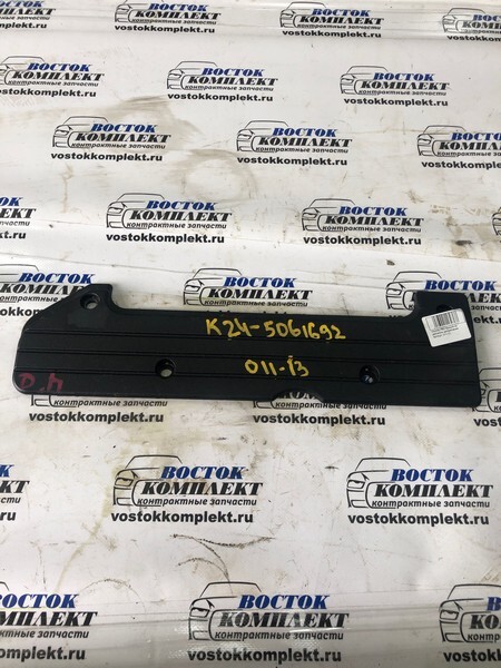 Крышка на двигатель декоративная Honda Odyssey RB2 K24A