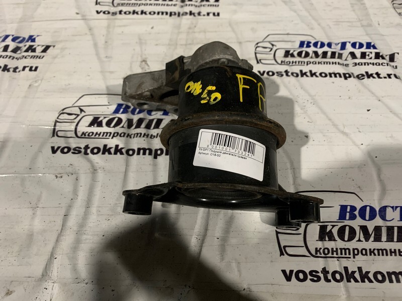 Подушка двигателя Honda Fit 2011 GP1 LDA прав