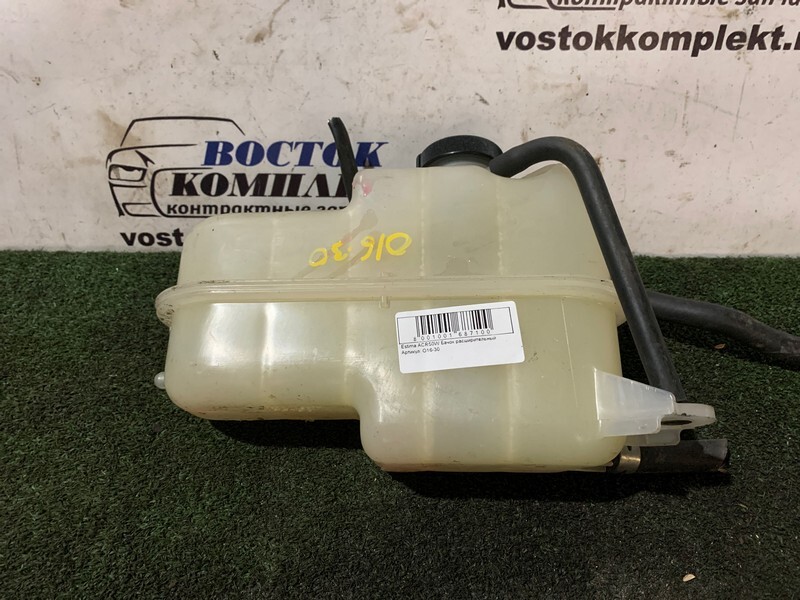 Бачок расширительный Toyota Estima 2008 ACR50W 2AZ-FE