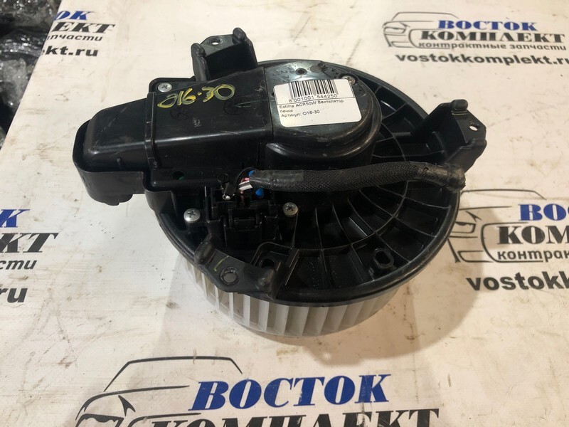 Вентилятор печки Toyota Estima 2008 ACR50W 2AZ-FE