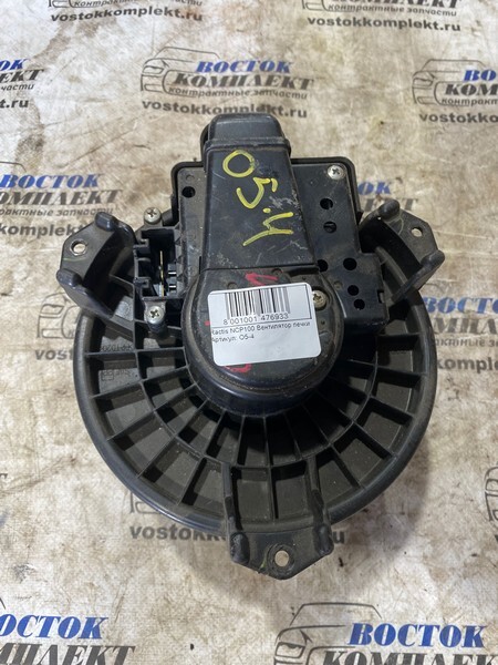 Вентилятор печки Toyota Ractis NCP100 1NZ-FE