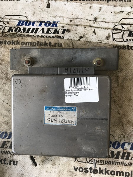 Блок управления ABS Mitsubishi Delica Space Gear PF8W 4M40