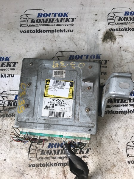 Блок управления ABS Toyota Progres JCG10 1JZ-GE