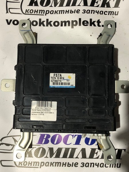 Блок управления ДВС Mazda Familia S-wagon 2001 BJFW FS-ZE