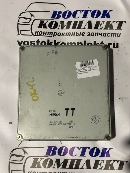 Блок управления ДВС Nissan Serena TC24 QR20DE