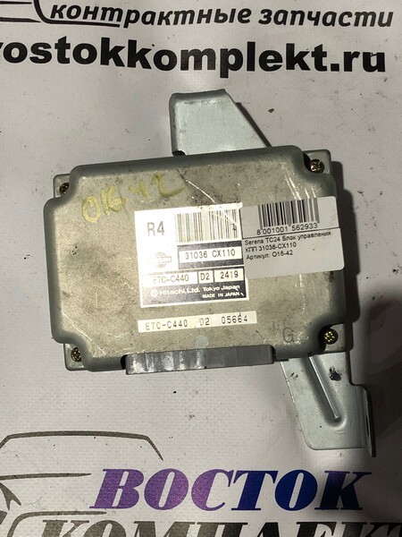 Блок управления КПП Nissan Serena TC24 QR20DE