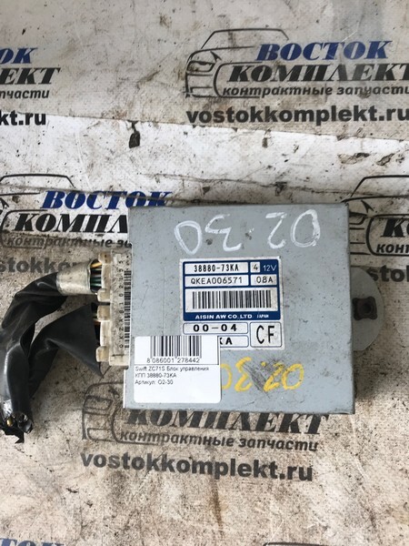 Блок управления КПП Suzuki Swift ZC71S K12B
