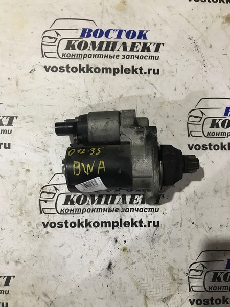 Стартер Volkswagen Golf 1K5 BWA