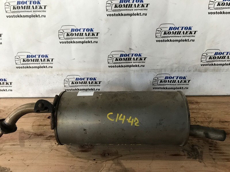 Глушитель Mazda Demio 2007 DE3FS ZJ-VE