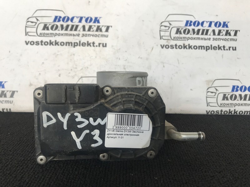 Заслонка дроссельная Mazda Demio DY3W ZJ-VE