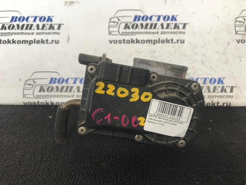 Заслонка дроссельная Toyota Estima ACR40W 2AZ-FE