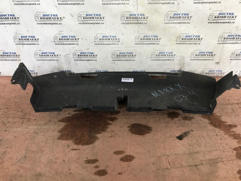 Защита под бампер Toyota Mark X GRX121 3GR