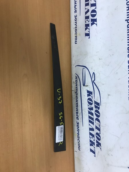 Накладка Subaru Forester SG5 EJ20 зад прав