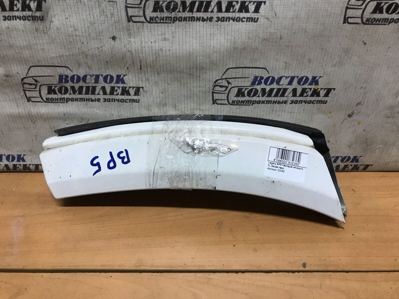 Накладка на крыло Subaru Legacy BP5 EJ20 перед лев