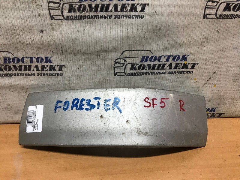 Планка под фонарь Subaru Forester SF5 EJ20 прав